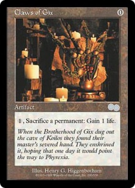 画像1: [日本語版/EX]《ギックスのかぎ爪/Claws of Gix》(USG) (1)