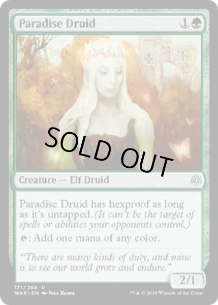 画像1: [日本語版]《楽園のドルイド/Paradise Druid》(WAR) (1)