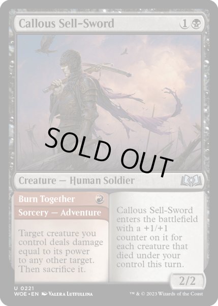 画像1: [日本語版]《無感情の売剣/Callous Sell-Sword》(WOE) (1)
