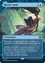 フォイル - MTGシングルカード・通信販売【ゲームショップ とど】