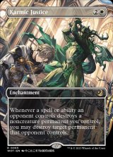 全知　ボーダーレス　おとぎ話 mtg 全知 foil おとぎ話 ボーダーレス - メルカリ