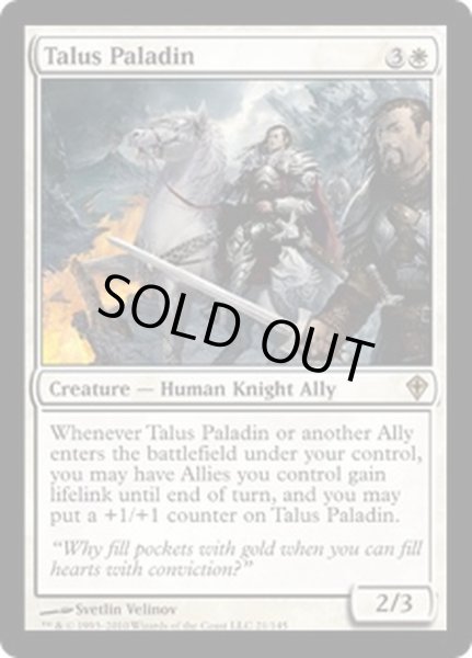 画像1: [英語版]《城壁の聖騎士/Talus Paladin》(WWK) (1)
