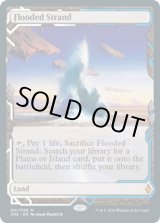 エクスペディション - MTGシングルカード・通信販売【ゲームショップ