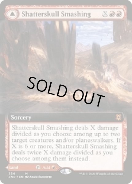 画像1: [英語版]【FOIL/通常】《髑髏砕きの一撃/Shatterskull Smashing》(ZNR)※拡張アート (1)
