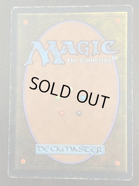 画像2: [英語版/HPLD]《Juzam Djinn》(ARN) (2)