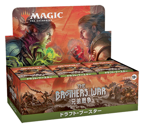 MTG ディセンション ブースターボックス BOX 日本語版